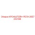2657243198 КРОНШТЕЙН-РЕЛА Epiroc
