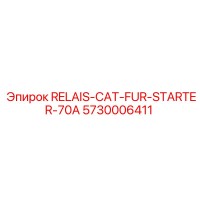 5730006411 RELAIS-CAT-FUR-STARTER-70A Epiroc
