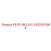 1092003969 РЕЛЕ (RELAY) Epiroc