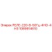 1089914610 РЕЛЕ-220-В-50Гц-4НО-4НЗ Epiroc