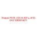 1089914611 РЕЛЕ-220-В-60Гц-4НО-0НЗ Epiroc