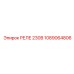 1089064806 РЕЛЕ 230В Epiroc