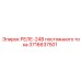 3716637501 Relay 24V DC Epiroc