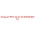2652095379 РЕЛЕ-24-В-DC Epiroc