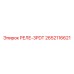 2652116621 РЕЛЕ-3PDT Epiroc