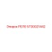 5730021442 РЕЛЕ Epiroc