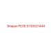 5730021444 РЕЛЕ Epiroc