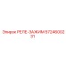 5724600231 РЕЛЕ-ЗАЖИМ Epiroc