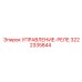 3222335844 УПРАВЛЕНИЕ-РЕЛЕ Epiroc