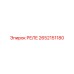 2652151180 РЕЛЕ Epiroc
