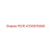 4700975068 РЕЛЕ Epiroc