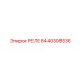 8440308536 Relay Epiroc