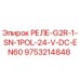 9753214848 РЕЛЕ-G2R-1-SN-1POL-24-V-DC-EN60 Epiroc