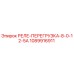 1089916911 РЕЛЕ-ПЕРЕГРУЗКА-8-0-12-5А Epiroc