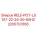 2200703166 RELE-POT-LS107-22-24-50-60HZ Epiroc