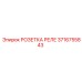 3716755843 РОЗЕТКА РЕЛЕ Epiroc