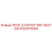4700975065 РЕЛЕ-СТАРТЕР-REF-9037-09 Epiroc