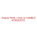 4700003312 РЕЛЕ-1-POL-G-COMBI-E Epiroc