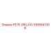 1089941308 РЕЛЕ (RELAY) Epiroc