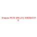 1089941315 РЕЛЕ (RELAY) Epiroc
