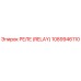 1089946110 РЕЛЕ (RELAY) Epiroc