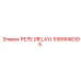 1089946395 РЕЛЕ (RELAY) Epiroc