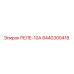 8440300418 РЕЛЕ-10А Epiroc