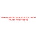 1633016846 РЕЛЕ-12-В-10А-3-С-КОНТАКТЫ Epiroc