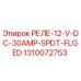 1310072753 РЕЛЕ-12-V-DC-30AMP-SPDT-FLGED Epiroc