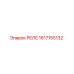1617155132 РЕЛЕ Epiroc
