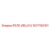 1617155151 РЕЛЕ (RELAY) Epiroc