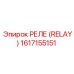 1617155151 РЕЛЕ (RELAY) Epiroc