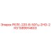 1089914603 РЕЛЕ-220-В-50Гц-2НО-2НЗ Epiroc