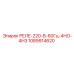 1089914620 РЕЛЕ-220-В-60Гц-4НО-4НЗ Epiroc