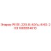 1089914618 РЕЛЕ-220-В-60Гц-6НО-2НЗ Epiroc