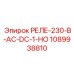 1089938810 РЕЛЕ-230-В-AC-DC-1-НО Epiroc