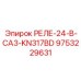 9753229631 РЕЛЕ 24В CA3 KN317BD (Epiroc)