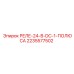2235577502 Реле-24-В-DC-1-ПОЛЮСА Epiroc