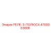 4700003806 РЕЛЕ-3-ПОЛЮСА Epiroc