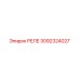 3092324027 РЕЛЕ Epiroc