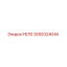 Реле 3092324044 Epiroc