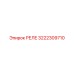 3222309710 РЕЛЕ Epiroc