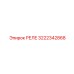 3222342868 РЕЛЕ Epiroc