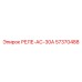 57370488 РЕЛЕ-АС-30А Epiroc
