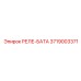 3719003371 РЕЛЕ-БАТА Epiroc
