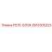 2653305223 РЕЛЕ-БЛОК Epiroc