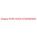 5726590909 РЕЛЕ-БЛОК Epiroc