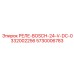 5730006783 РЕЛЕ-BOSCH-24-V-DC-0332002256 (Epiroc)