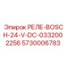 5730006783 РЕЛЕ-BOSCH-24-V-DC-0332002256 (Epiroc)