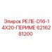 6216281200 РЕЛЕ-D16-14X20-ПЕРИМЕ Epiroc